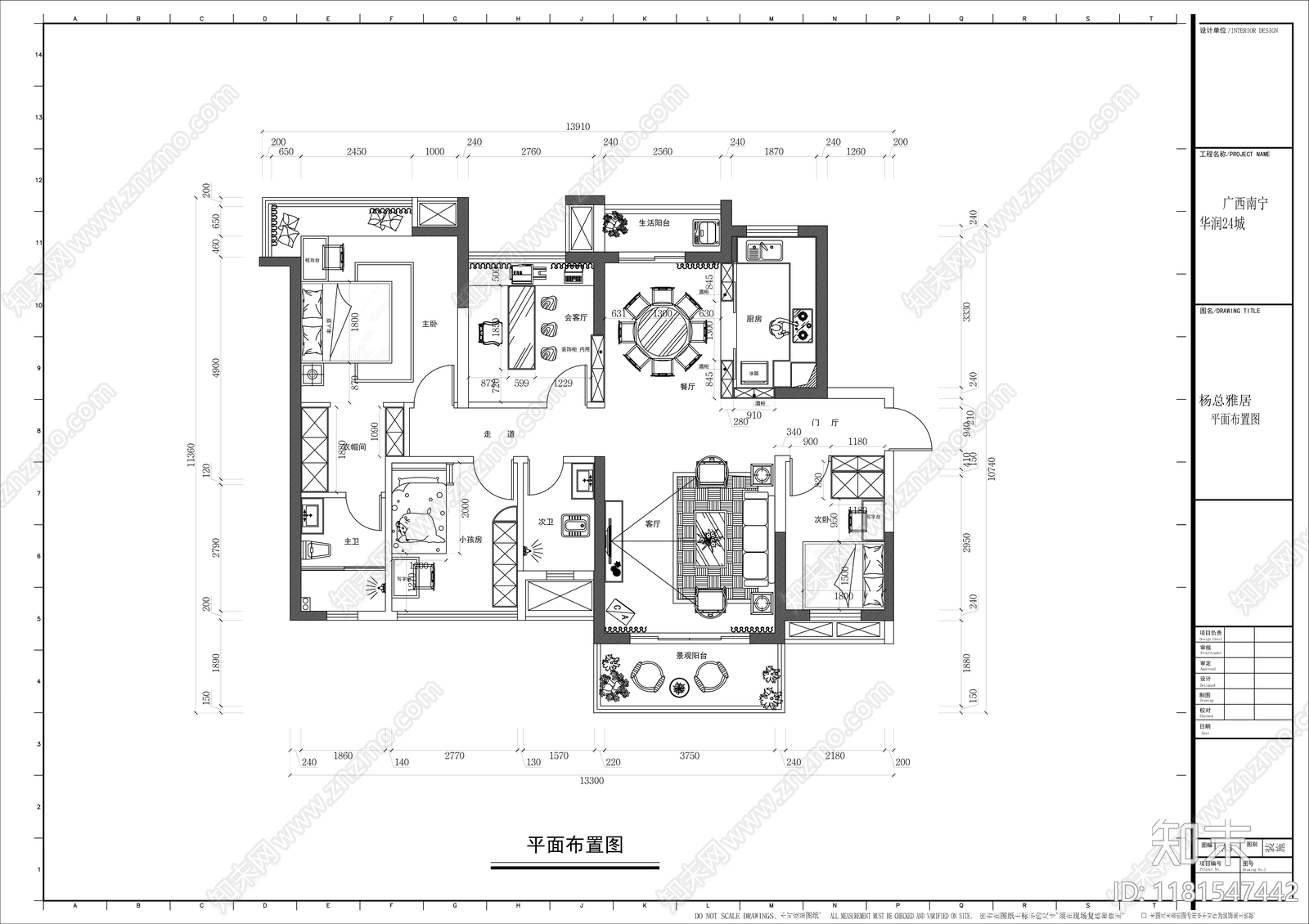 平层cad施工图下载【ID:1181547442】