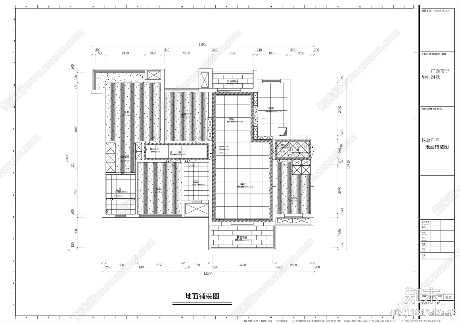 平层cad施工图下载【ID:1181547442】