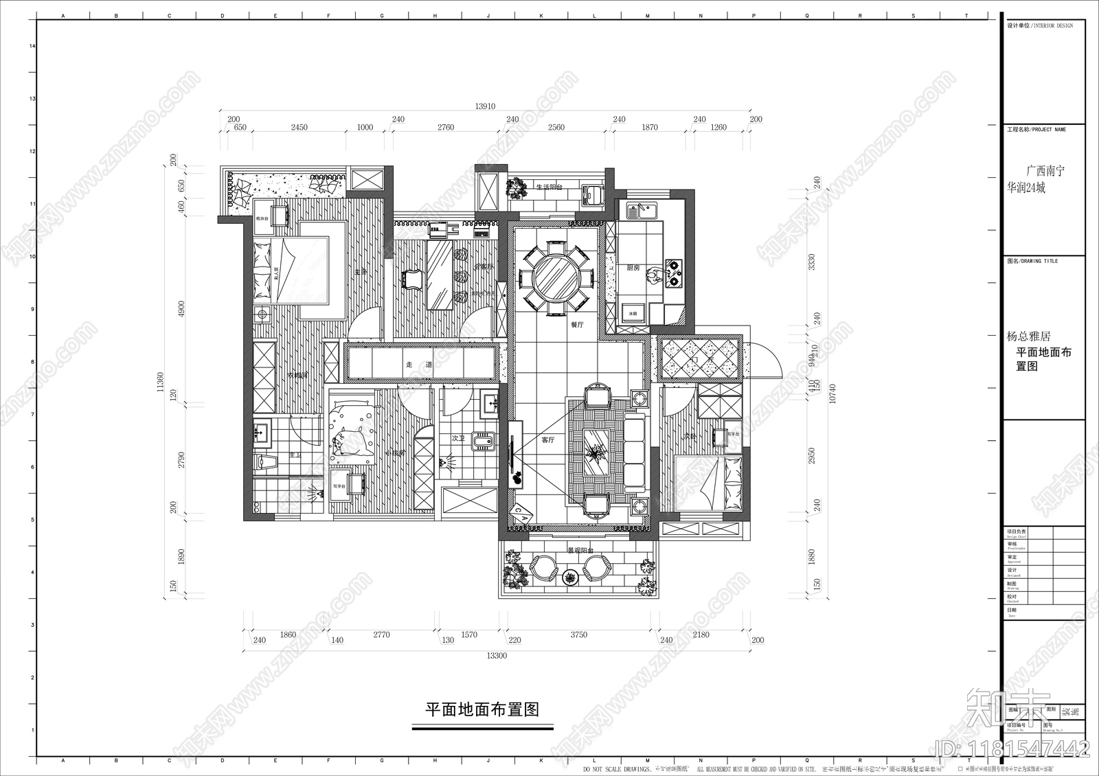 平层cad施工图下载【ID:1181547442】