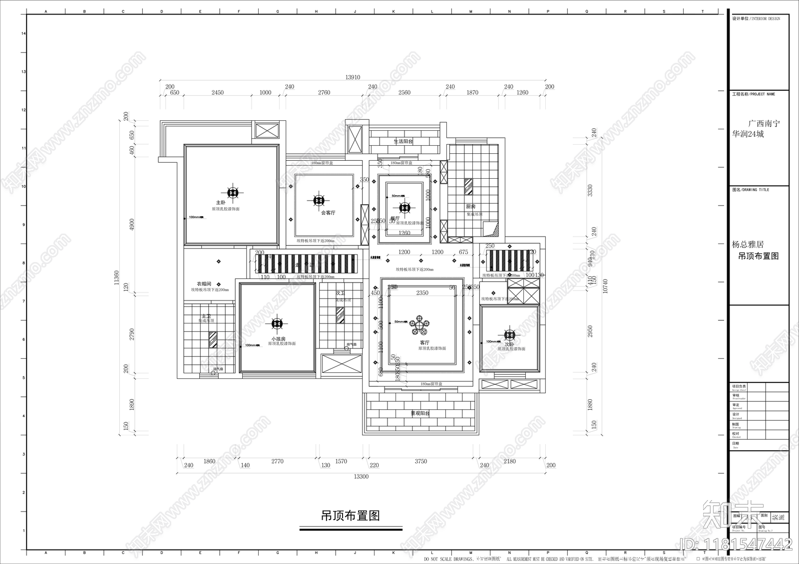 平层cad施工图下载【ID:1181547442】