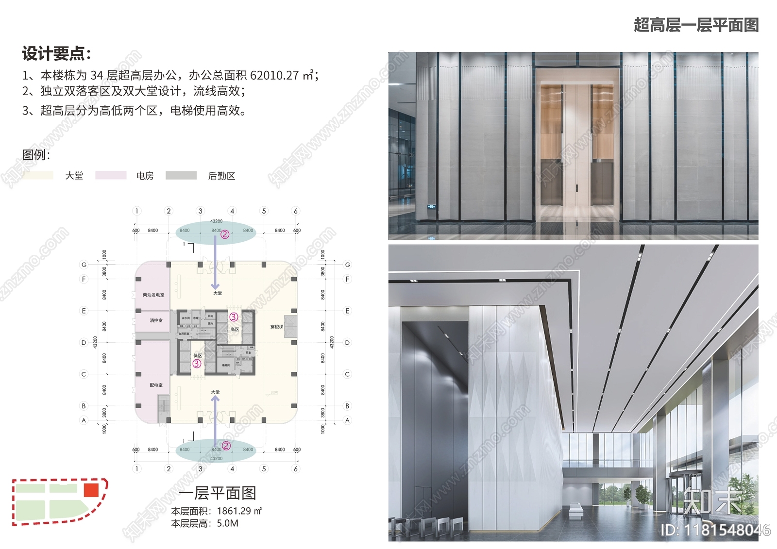 现代简约商业街区建筑下载【ID:1181548046】