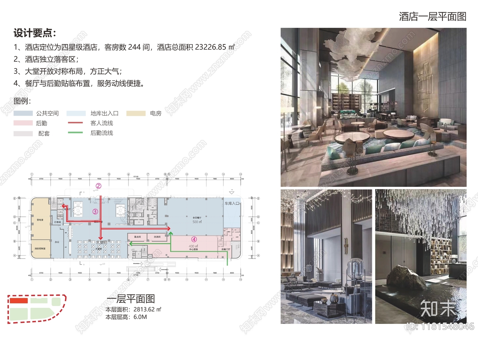 现代简约商业街区建筑下载【ID:1181548046】