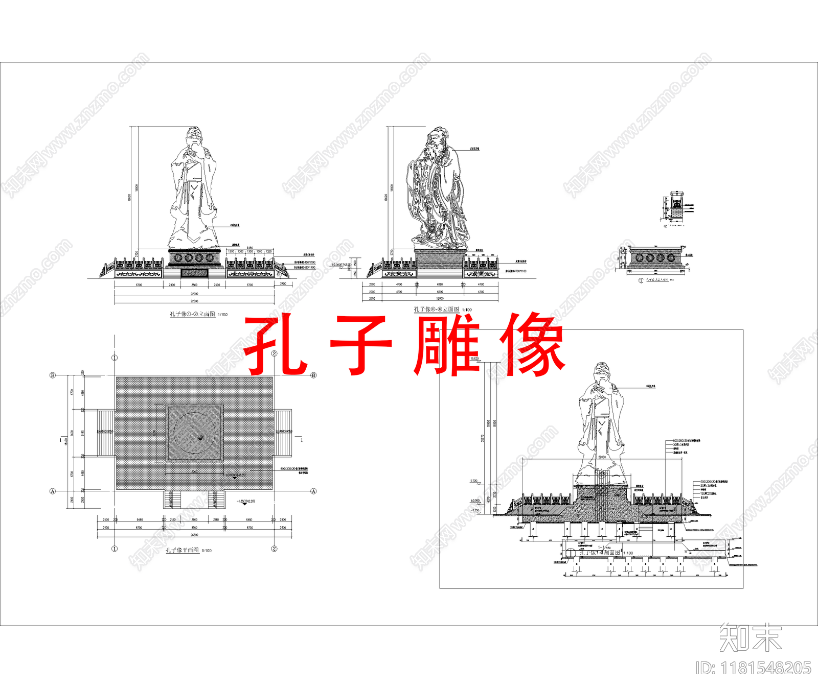 中式新中式雕塑施工图下载【ID:1181548205】