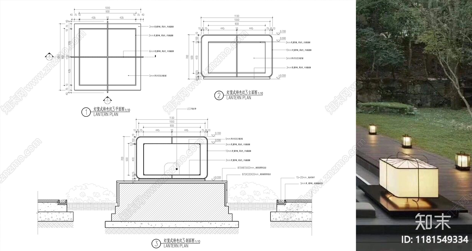 现代灯具图库cad施工图下载【ID:1181549334】