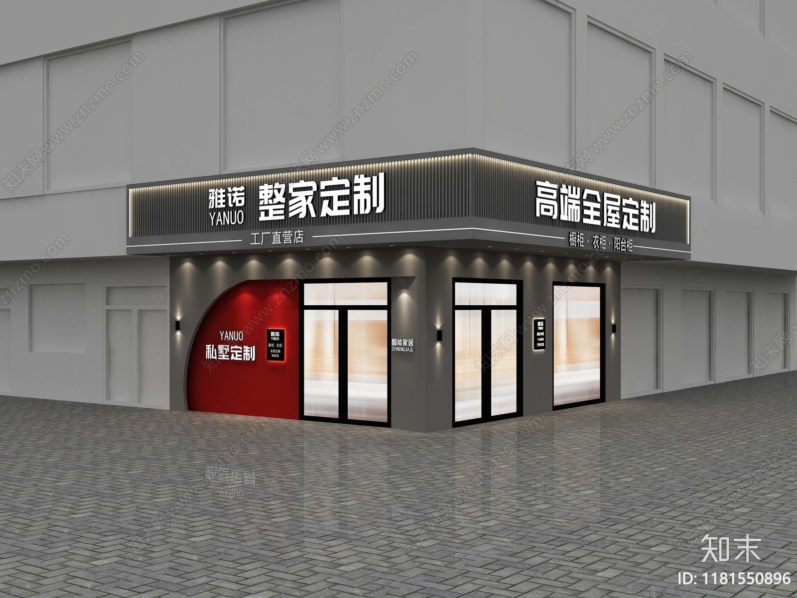 现代家居专卖店3D模型下载【ID:1181550896】