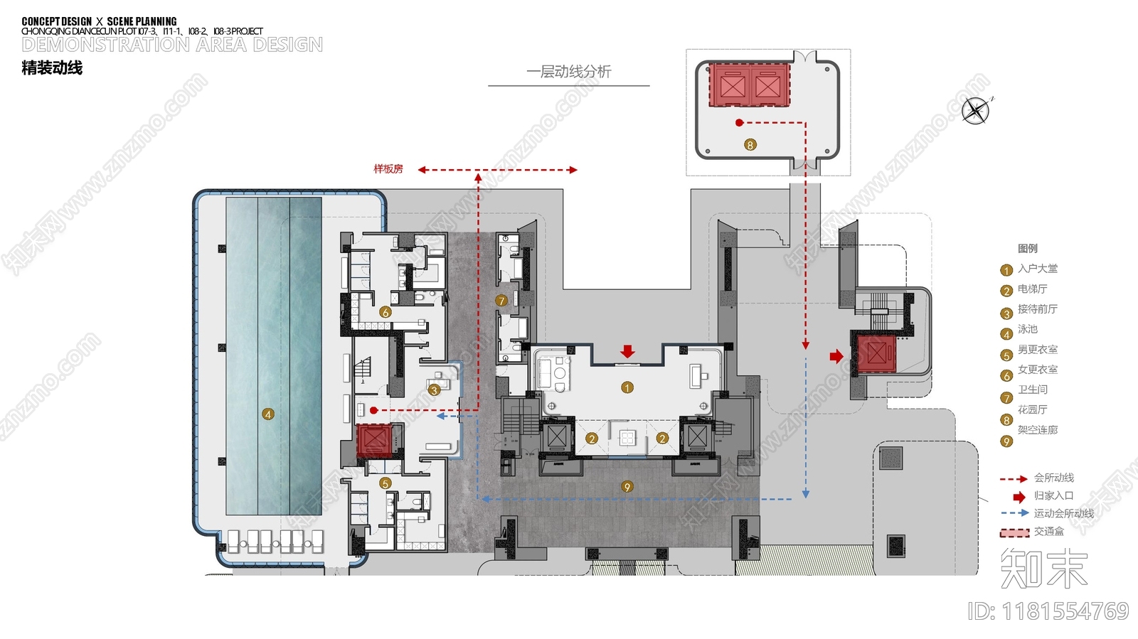 现代商业街区建筑下载【ID:1181554769】