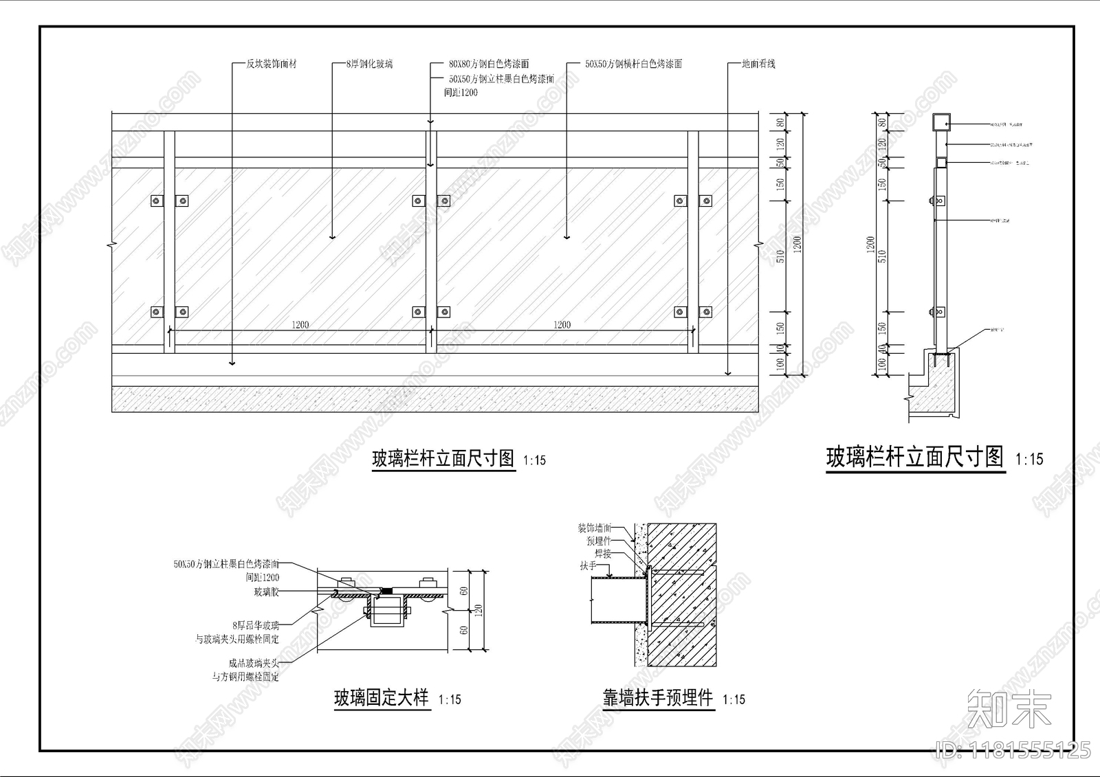 现代其他节点详图cad施工图下载【ID:1181555125】