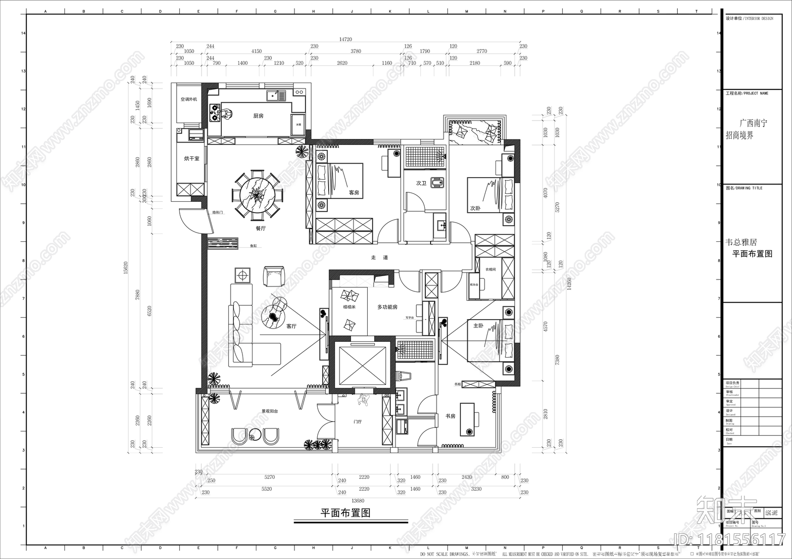 平层cad施工图下载【ID:1181556117】