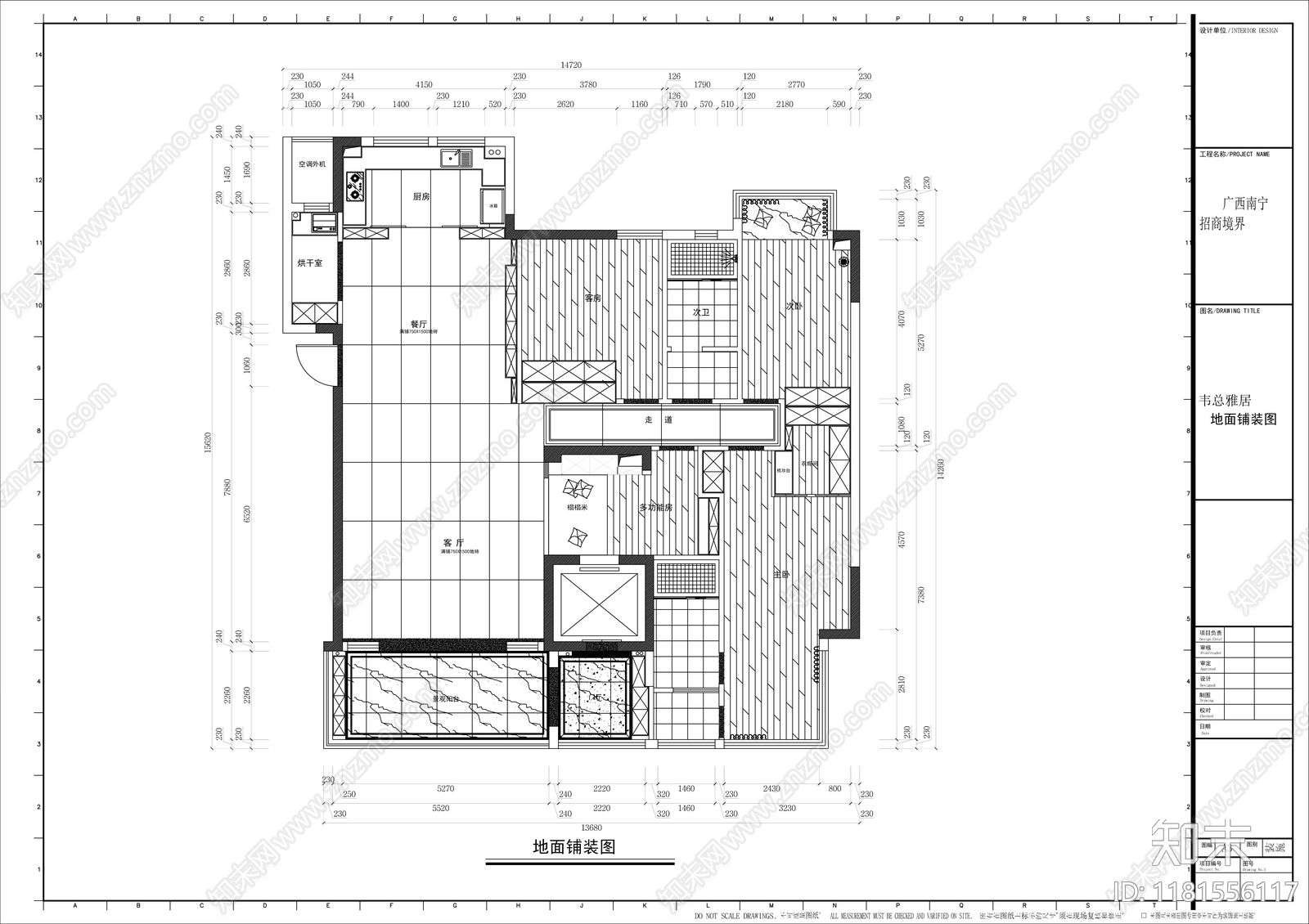 平层cad施工图下载【ID:1181556117】