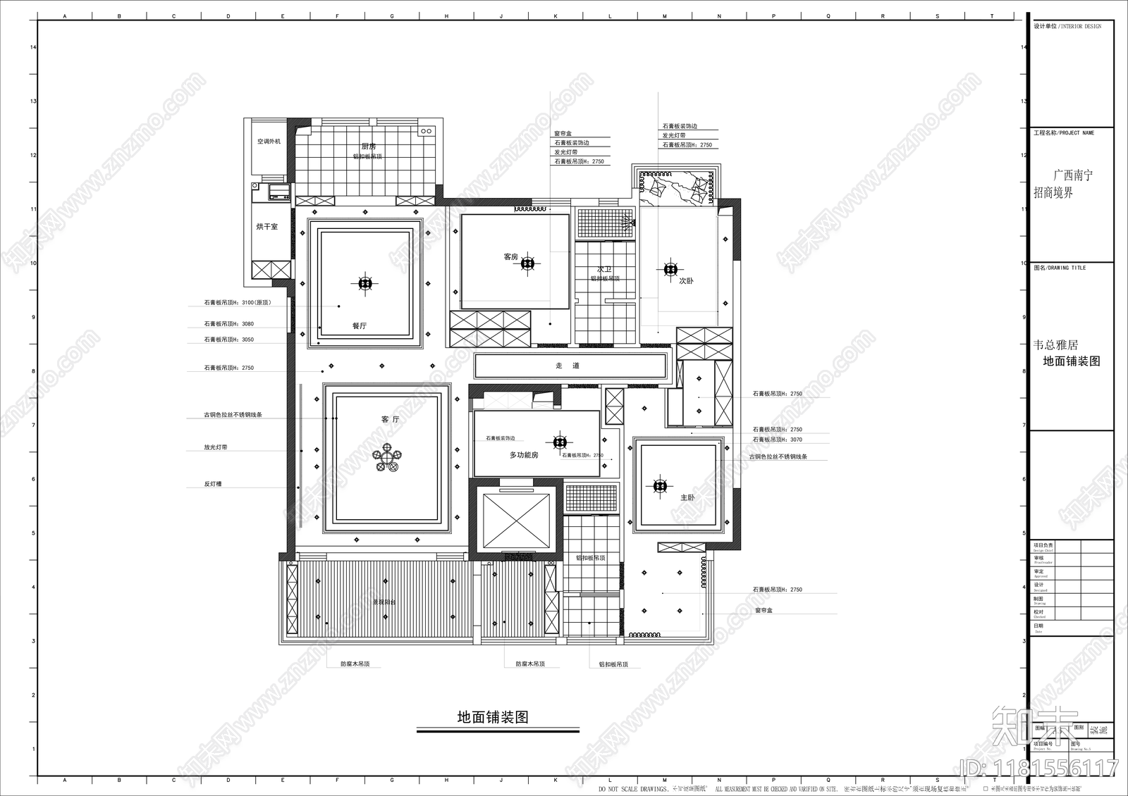 平层cad施工图下载【ID:1181556117】