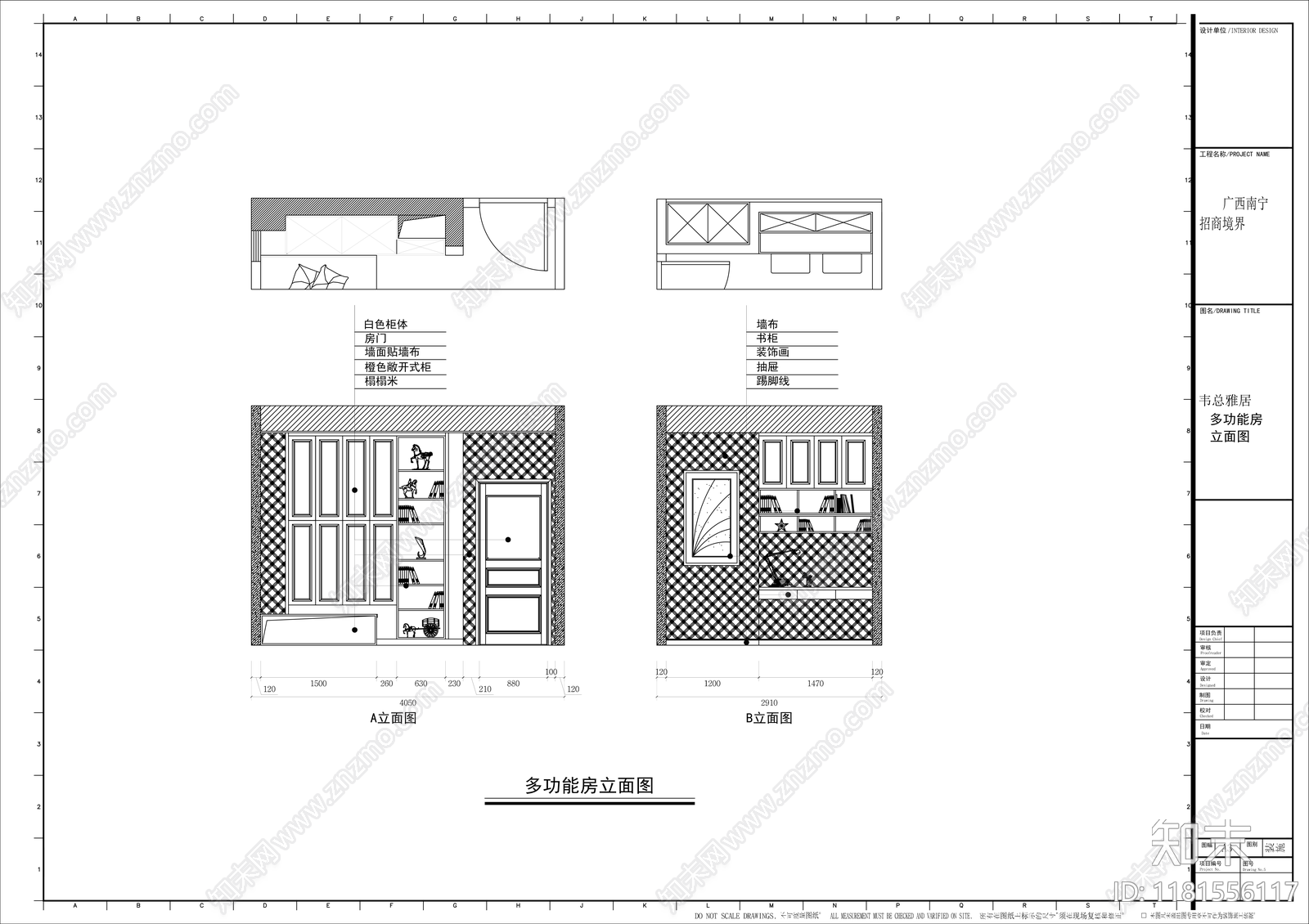 平层cad施工图下载【ID:1181556117】