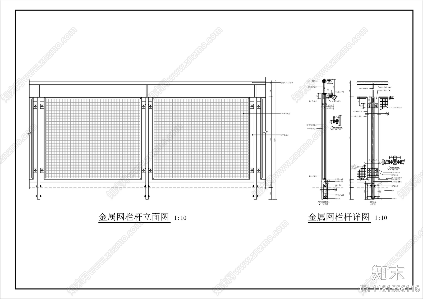 现代墙面节点cad施工图下载【ID:1181556116】