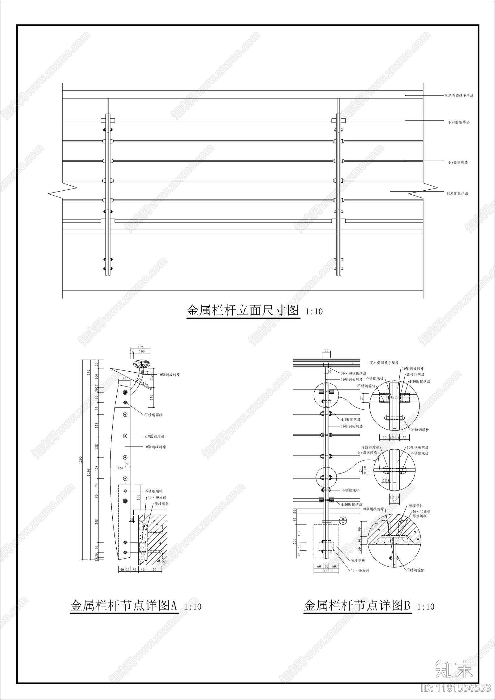 现代墙面节点cad施工图下载【ID:1181556553】