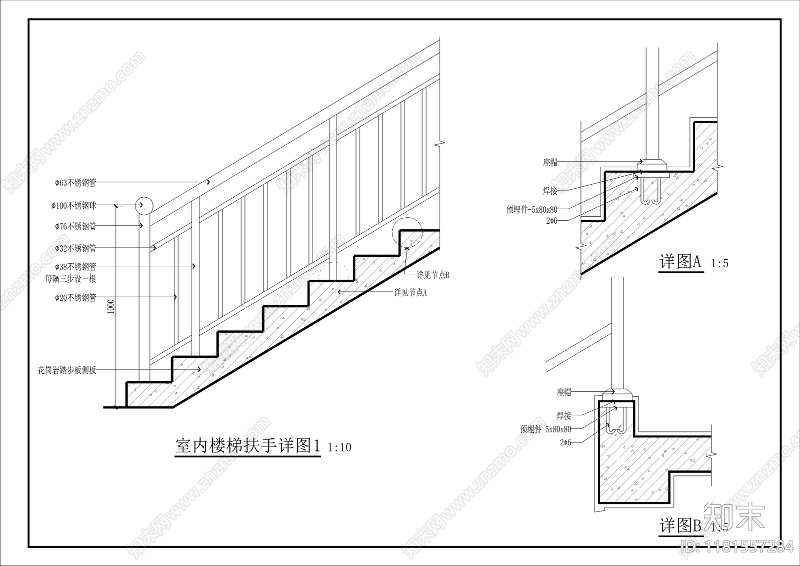 现代墙面节点cad施工图下载【ID:1181557284】