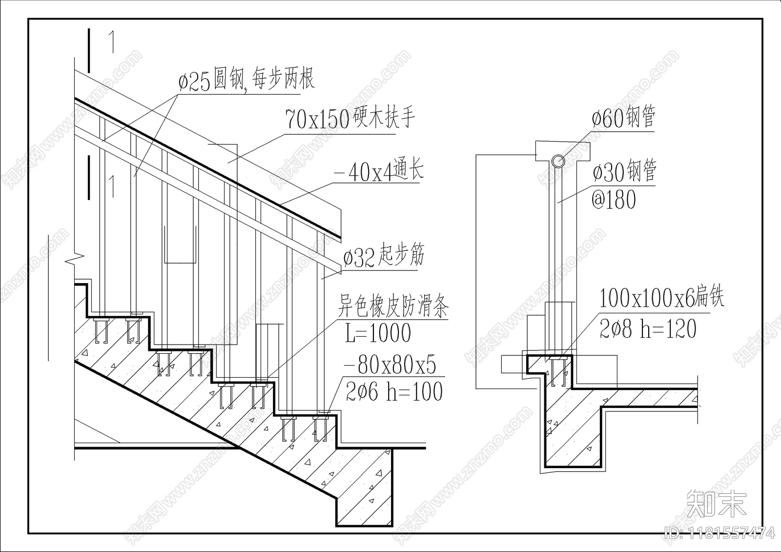 现代墙面节点cad施工图下载【ID:1181557474】