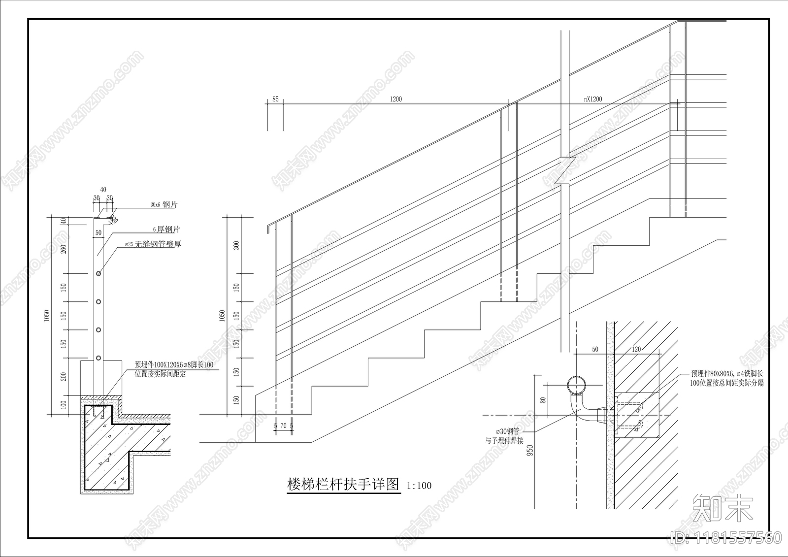 现代墙面节点cad施工图下载【ID:1181557560】