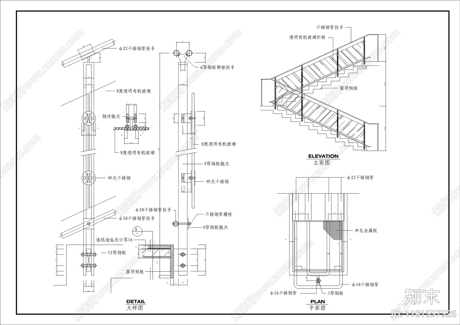 现代墙面节点cad施工图下载【ID:1181557526】