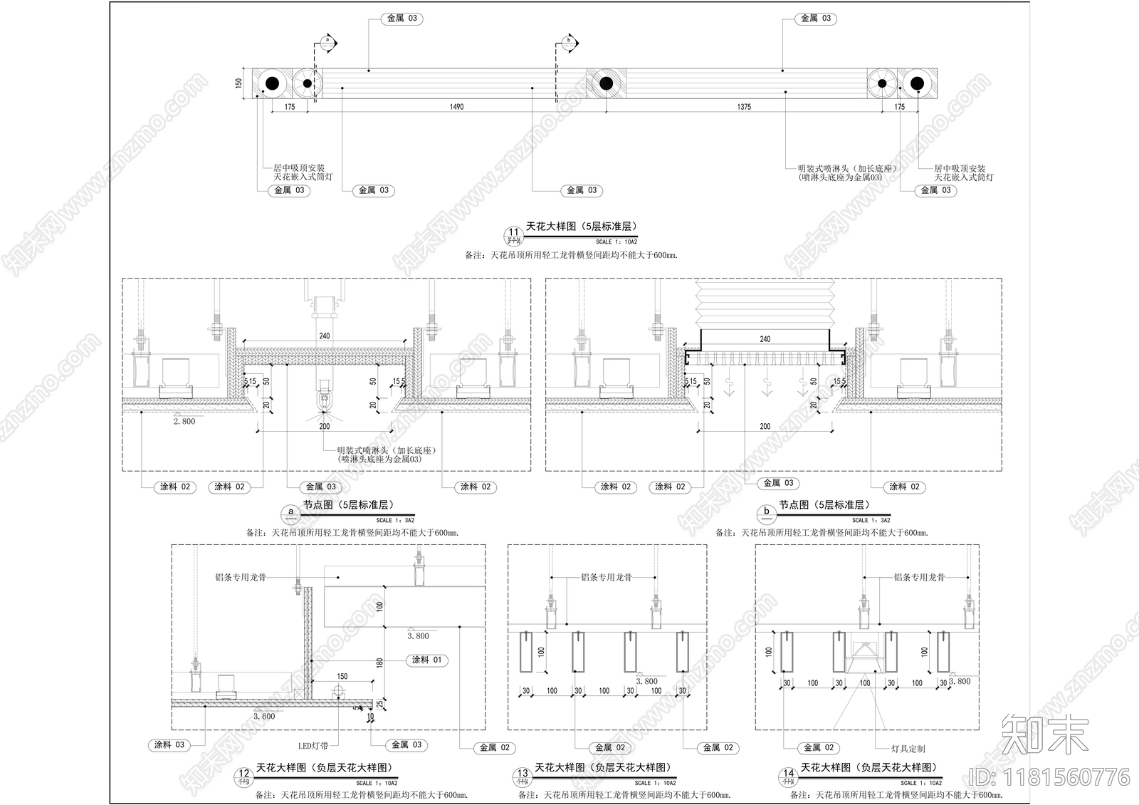 办公大堂cad施工图下载【ID:1181560776】