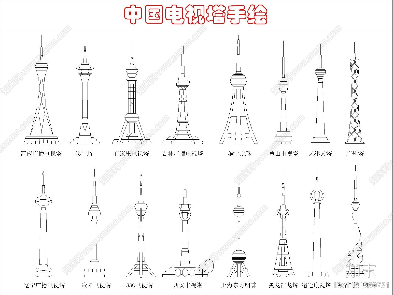 现代其他图库施工图下载【ID:1181560731】