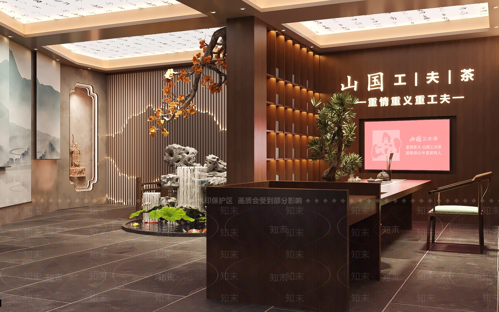 新中式茶叶店3D模型下载【ID:1181566600】
