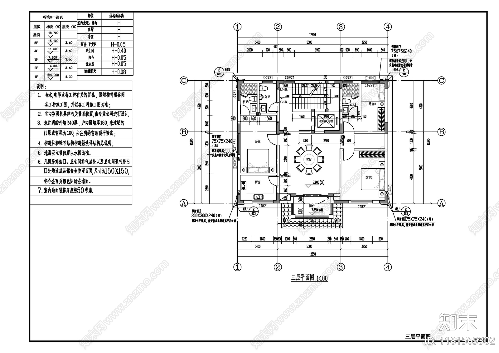 住宅楼建筑cad施工图下载【ID:1181569302】