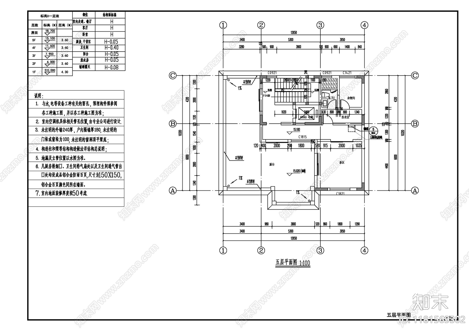 住宅楼建筑cad施工图下载【ID:1181569302】