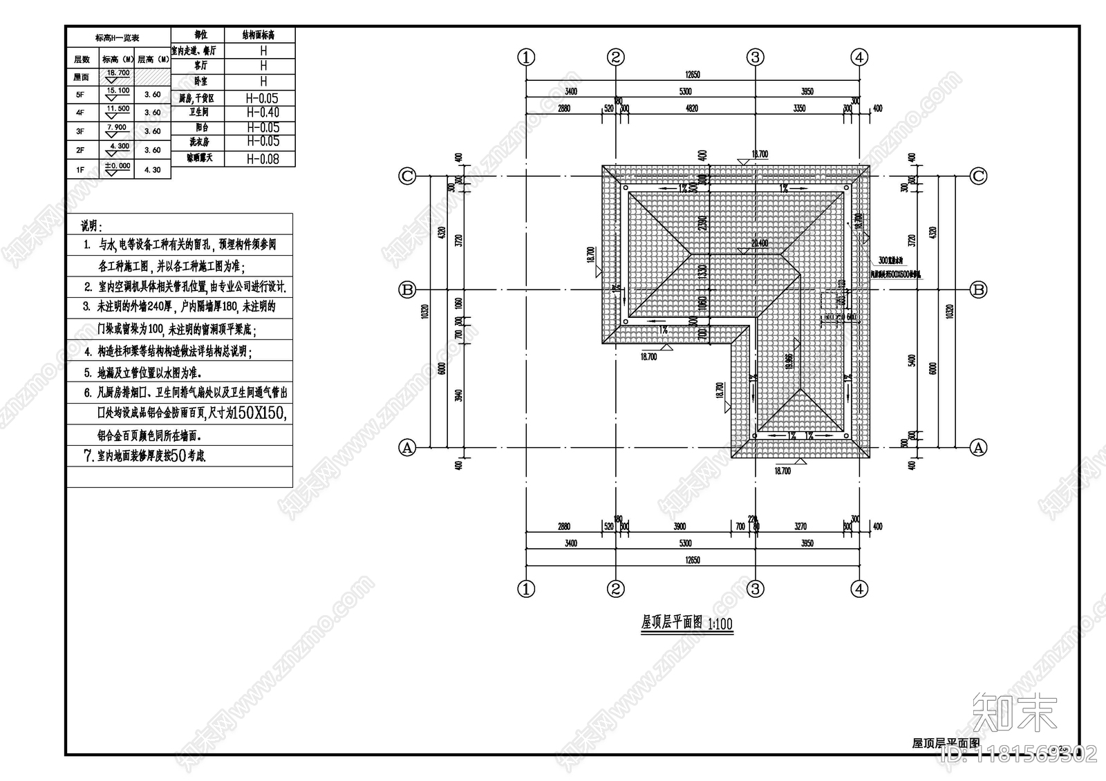 住宅楼建筑cad施工图下载【ID:1181569302】