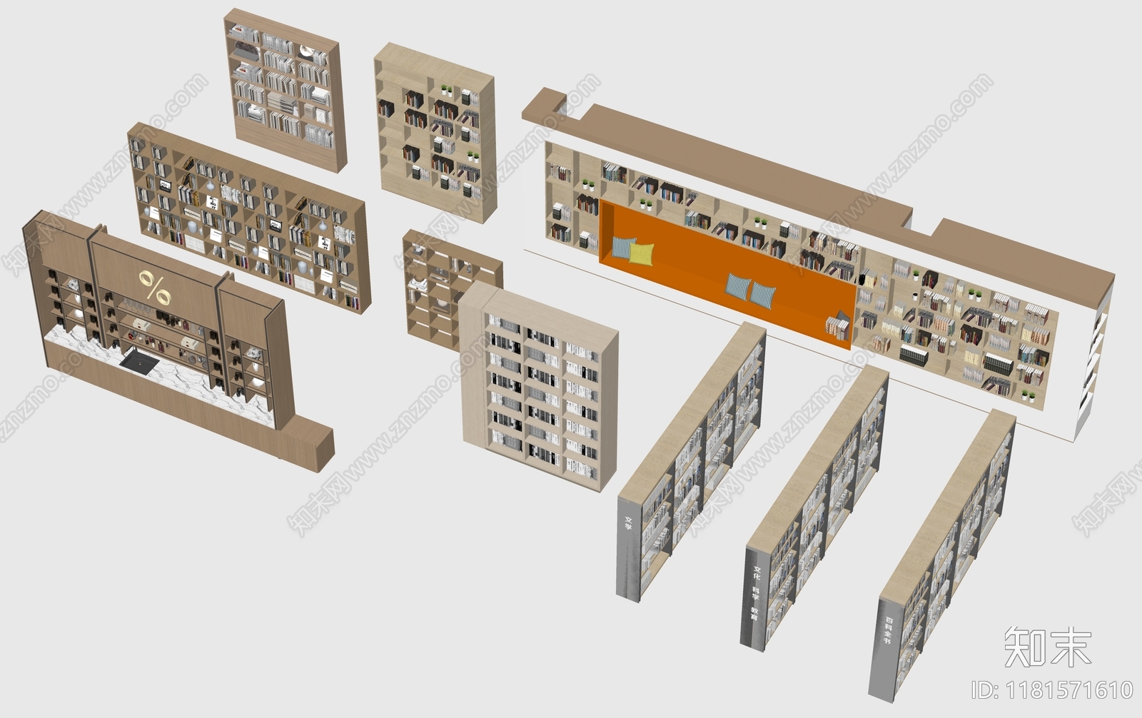 现代书柜SU模型下载【ID:1181571610】