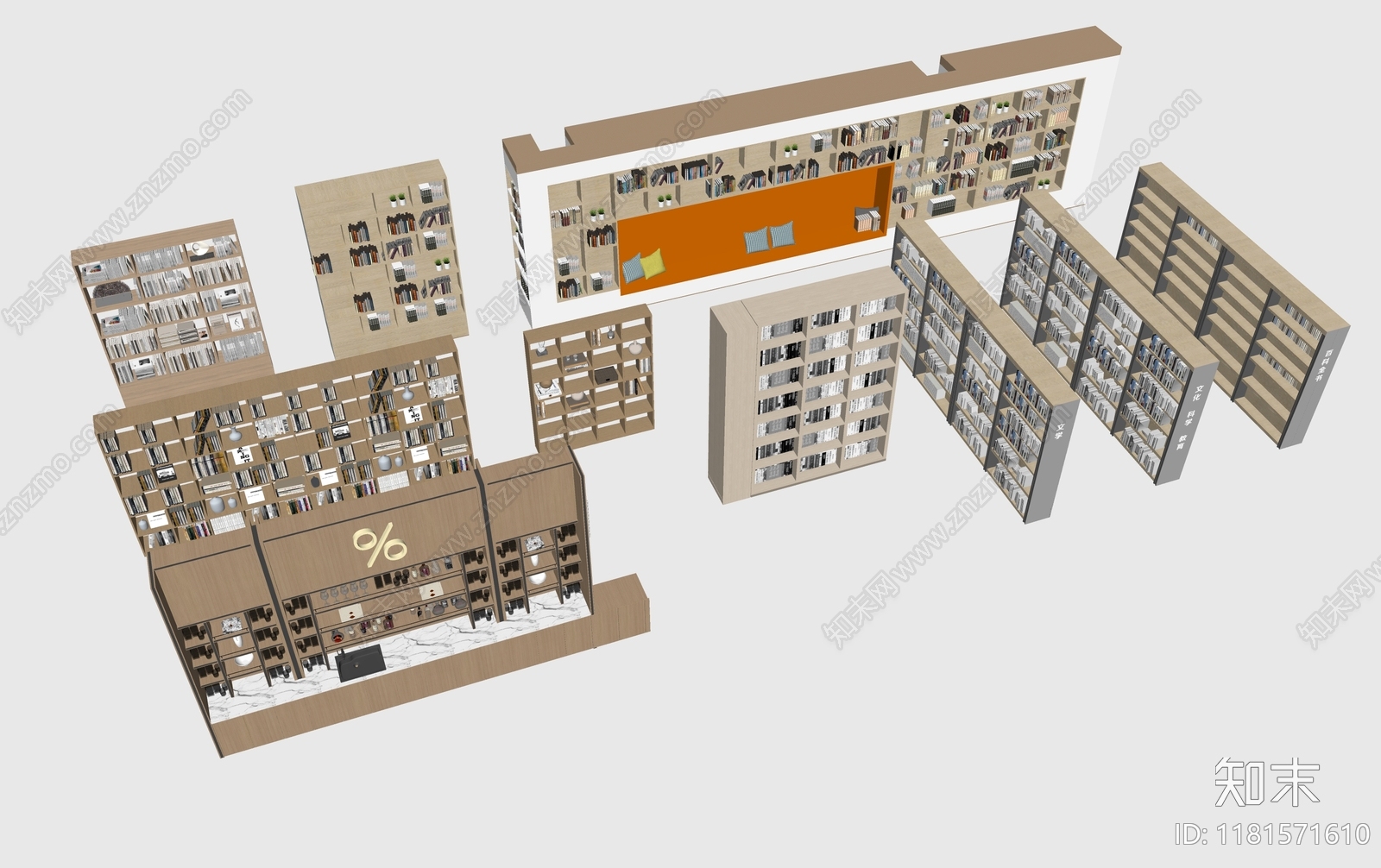 现代书柜SU模型下载【ID:1181571610】
