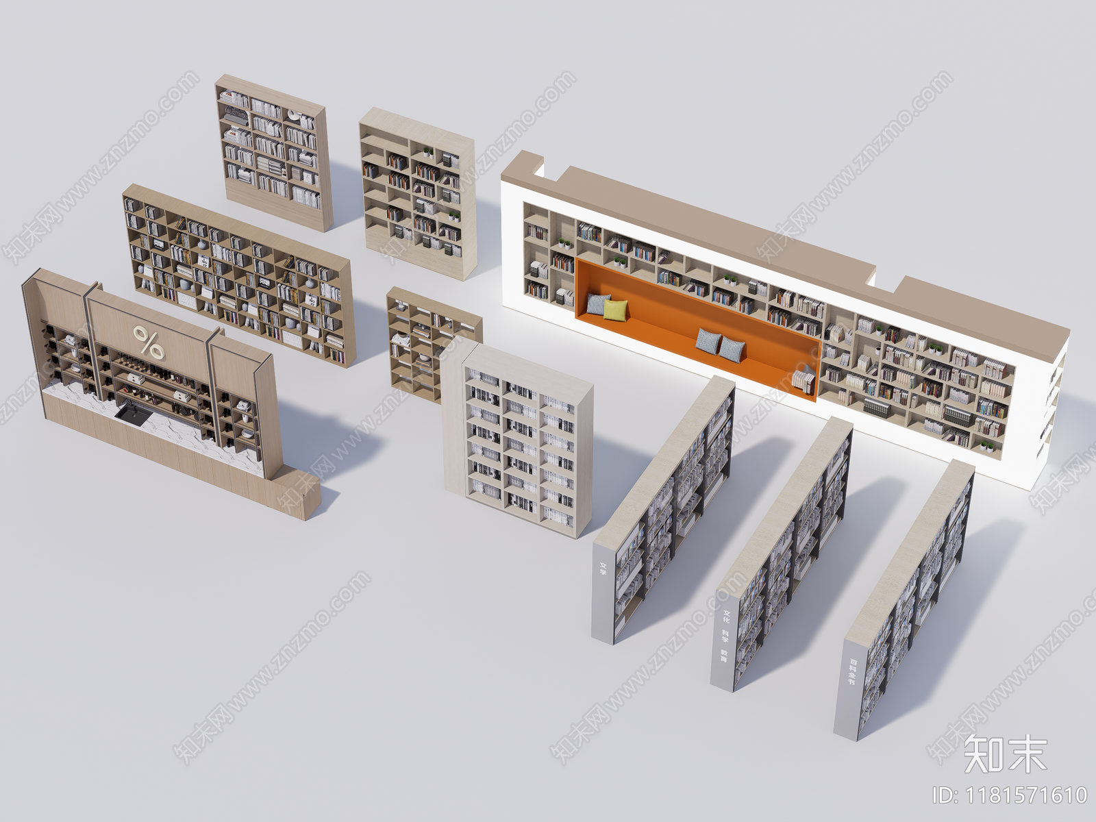 现代书柜SU模型下载【ID:1181571610】