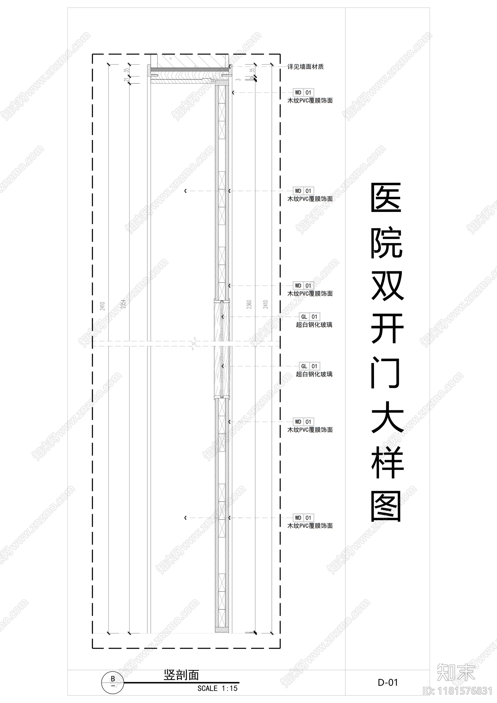 现代门节点cad施工图下载【ID:1181576831】