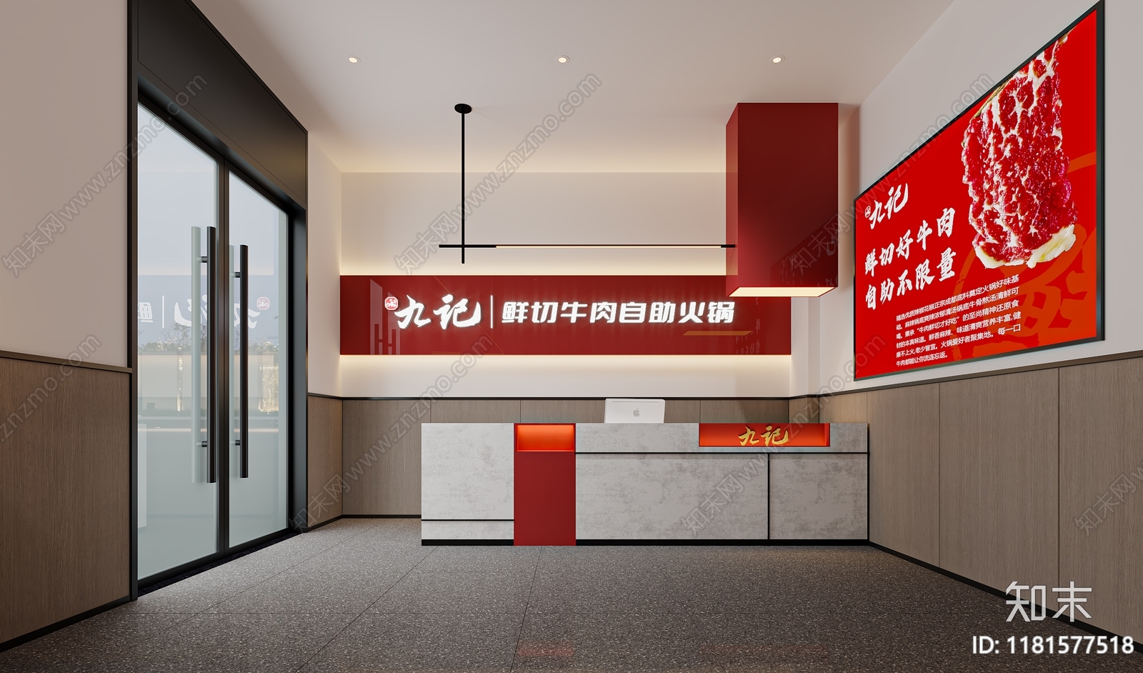 现代工业火锅店3D模型下载【ID:1181577518】