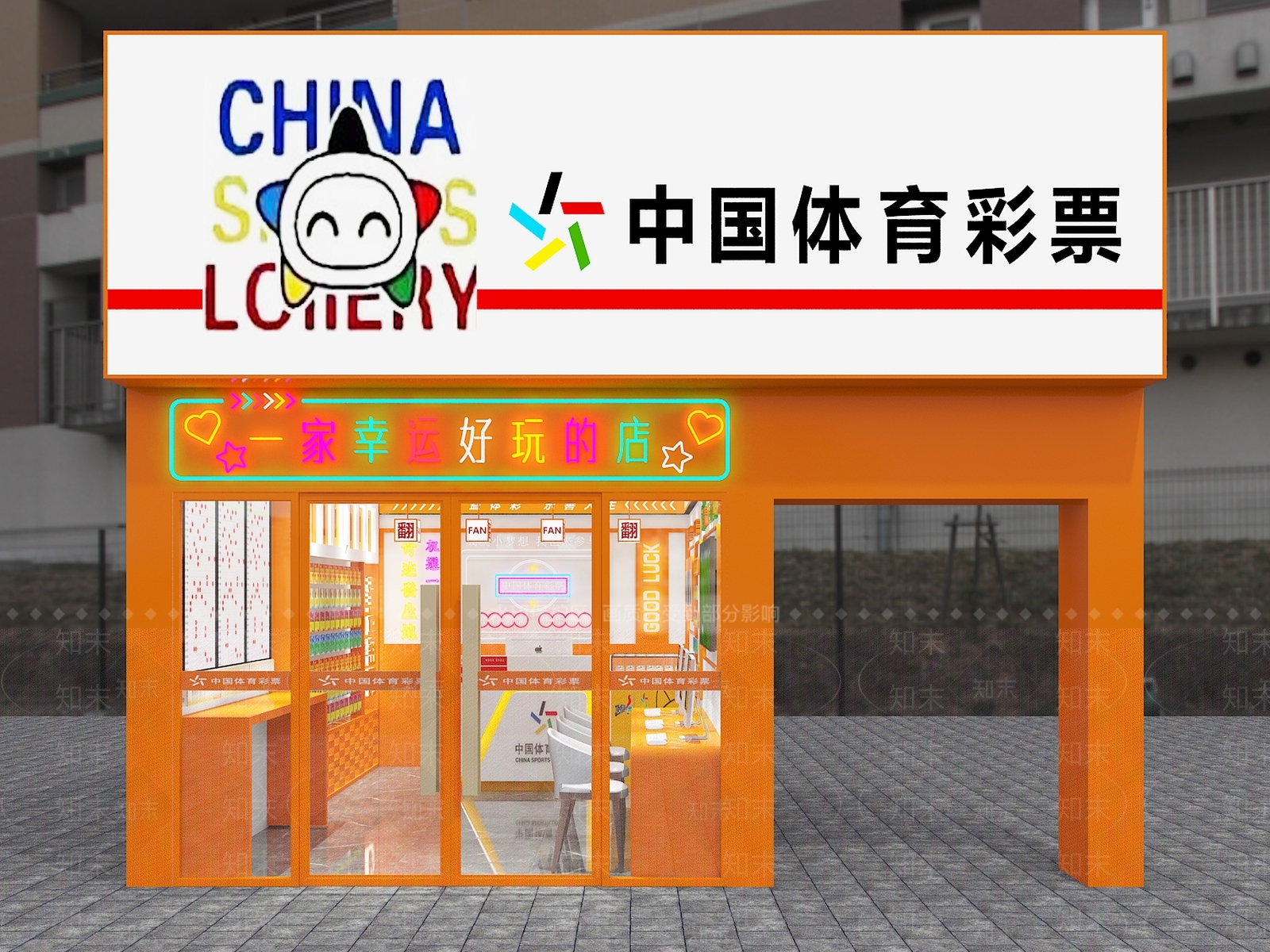 现代其他商业空间3D模型下载【ID:1181578836】