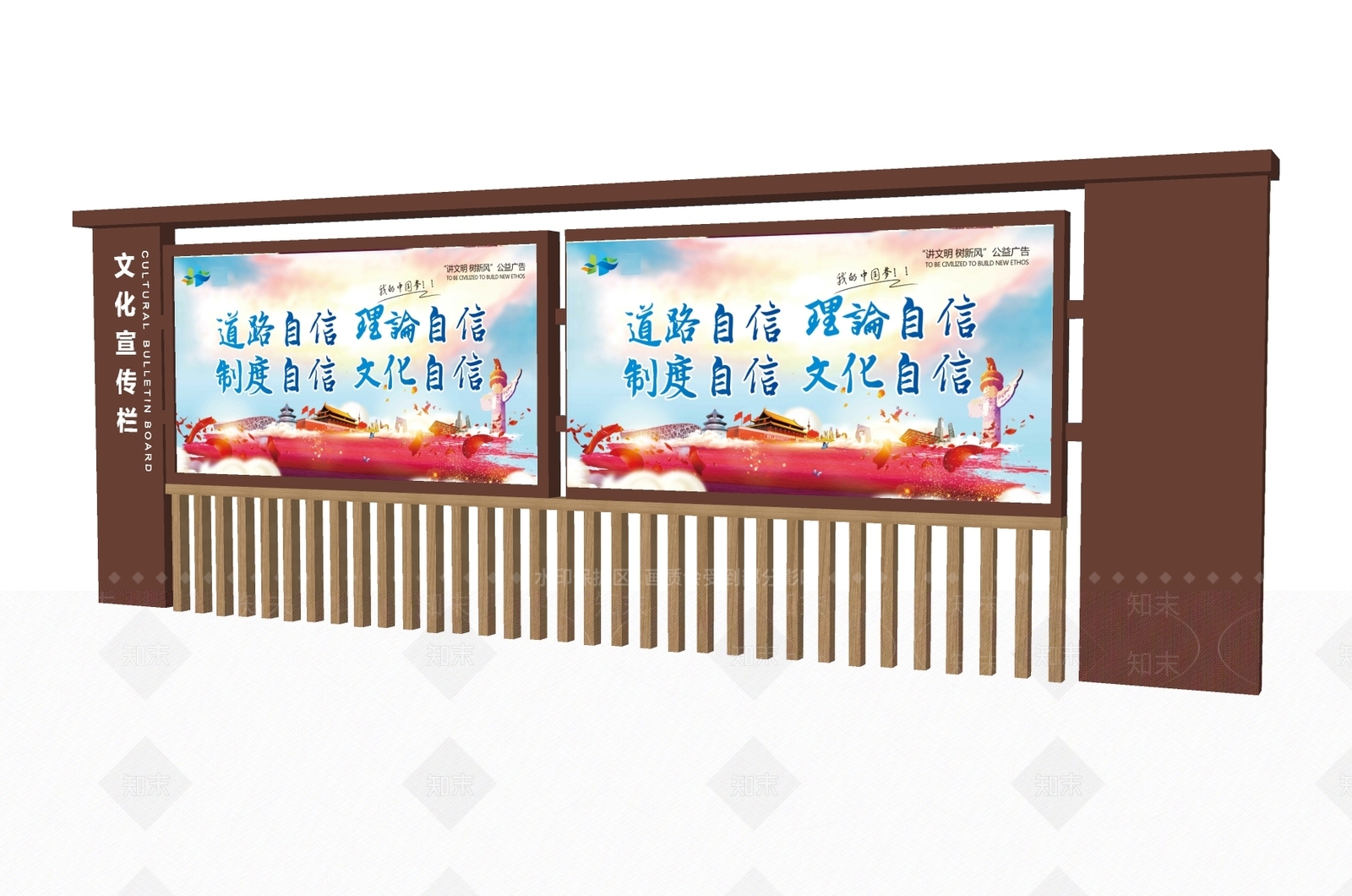 现代宣传栏SU模型下载【ID:1181581844】