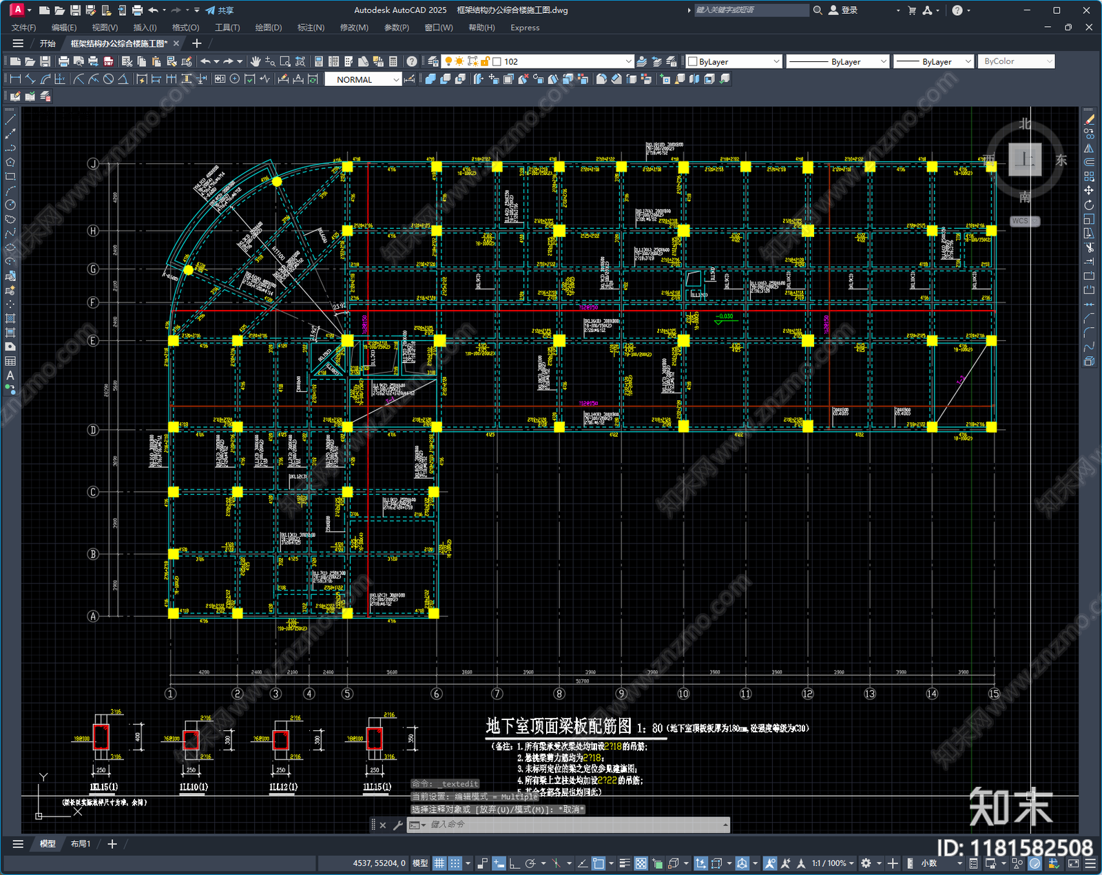 混凝土结构cad施工图下载【ID:1181582508】