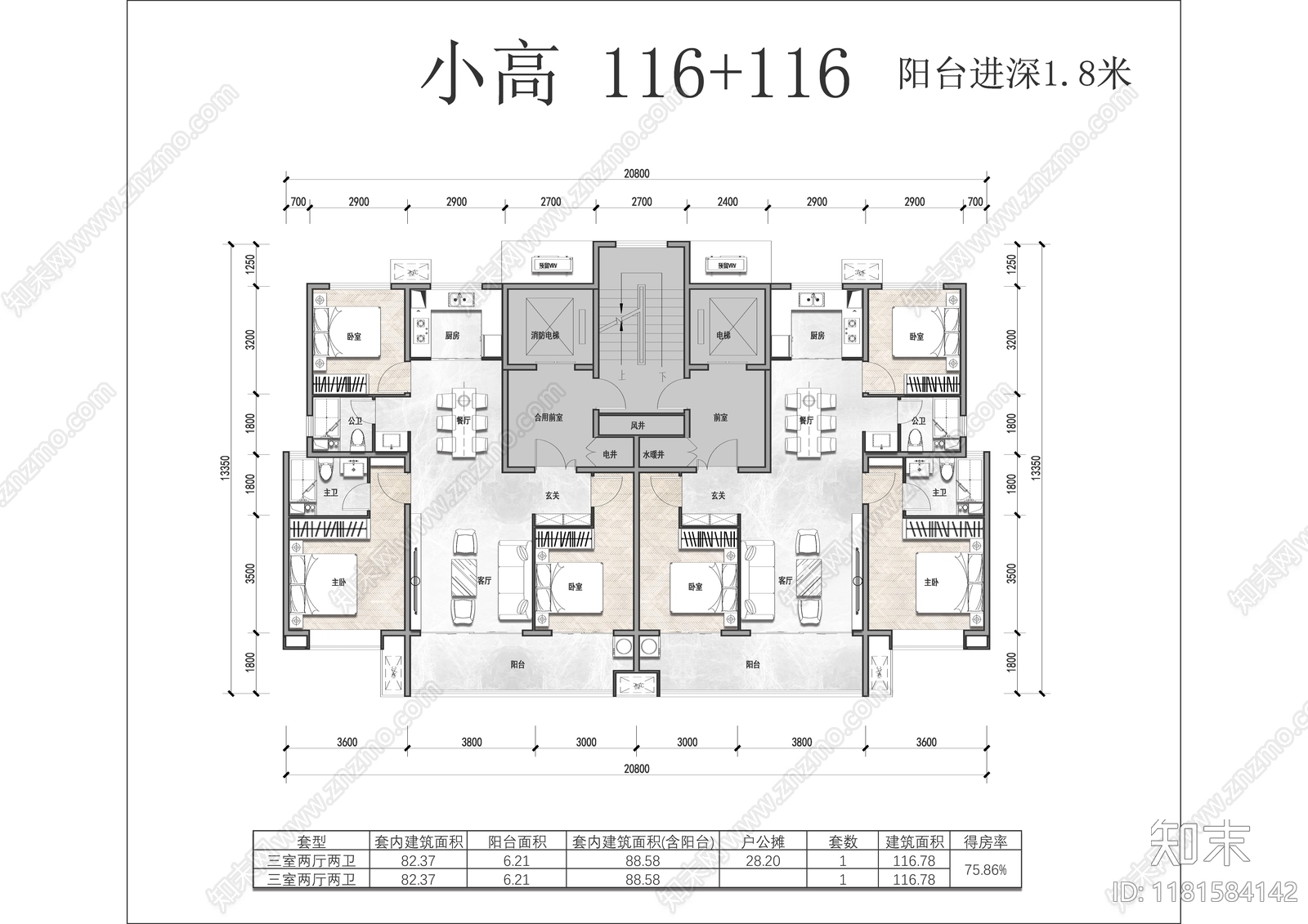 现代住宅楼建筑cad施工图下载【ID:1181584142】