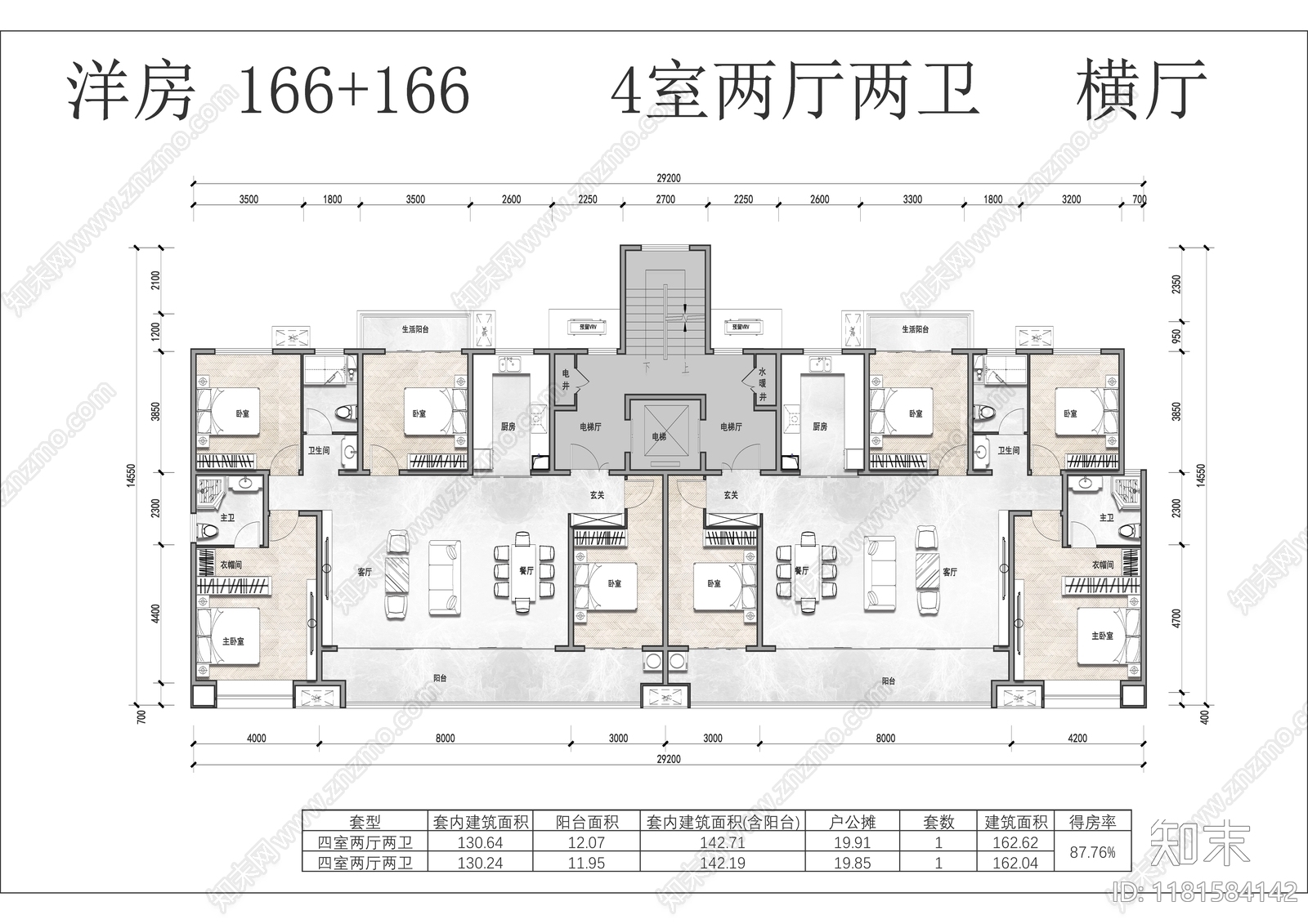 现代住宅楼建筑cad施工图下载【ID:1181584142】