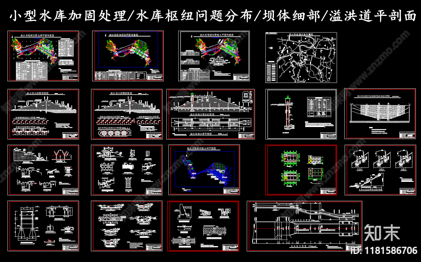 现代其他节点详图cad施工图下载【ID:1181586706】