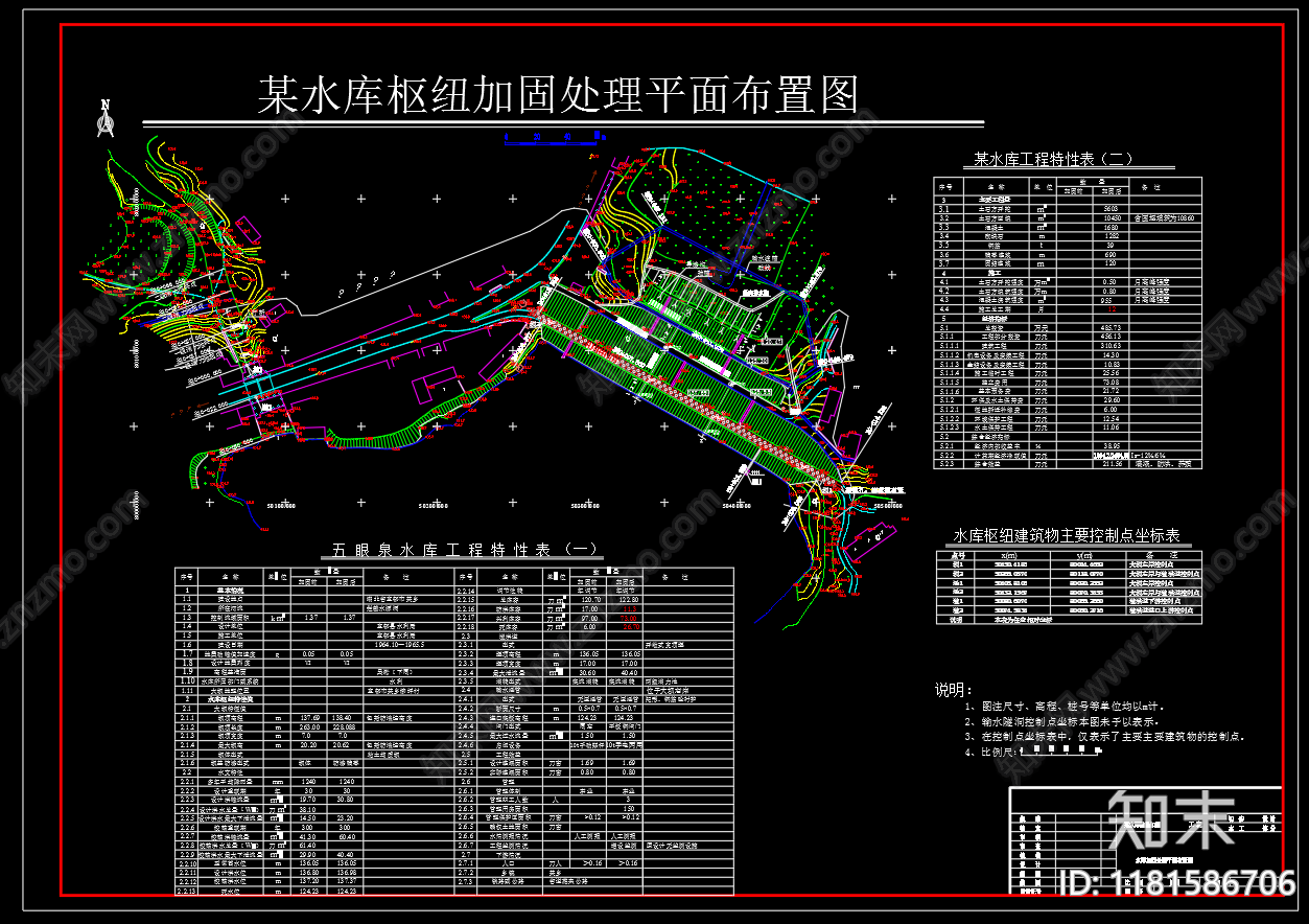 现代其他节点详图cad施工图下载【ID:1181586706】