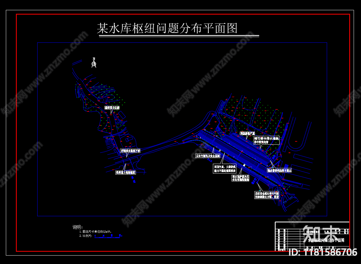 现代其他节点详图cad施工图下载【ID:1181586706】