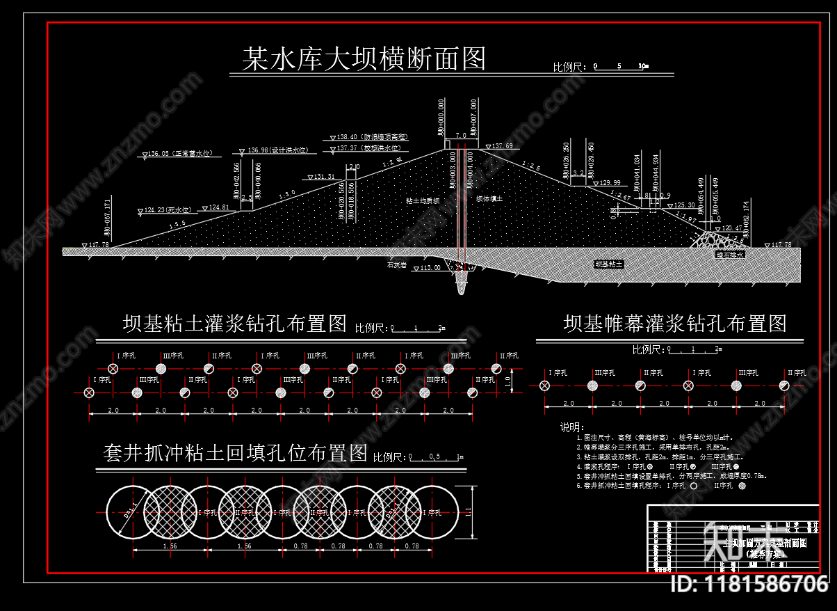 现代其他节点详图cad施工图下载【ID:1181586706】