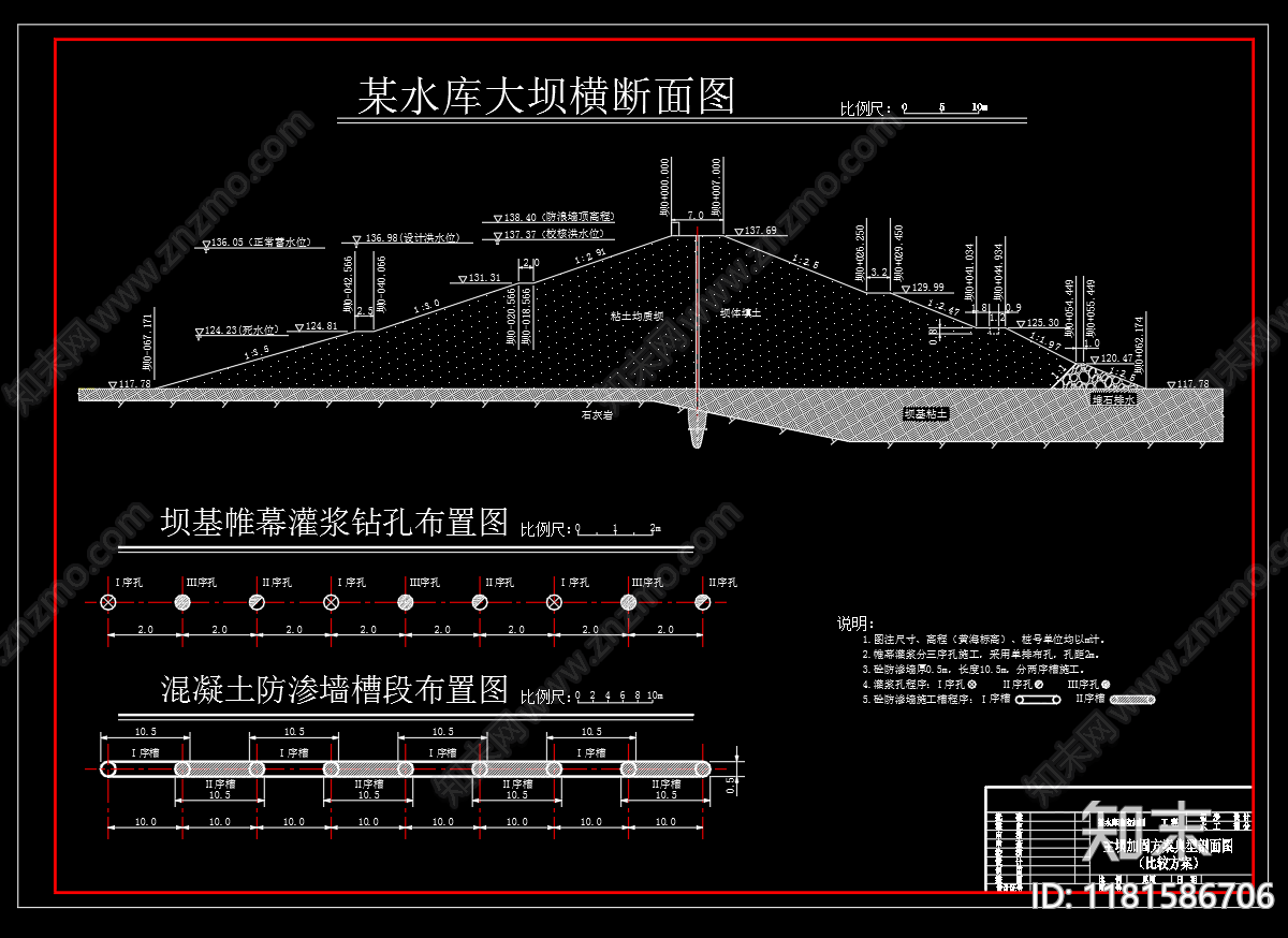 现代其他节点详图cad施工图下载【ID:1181586706】