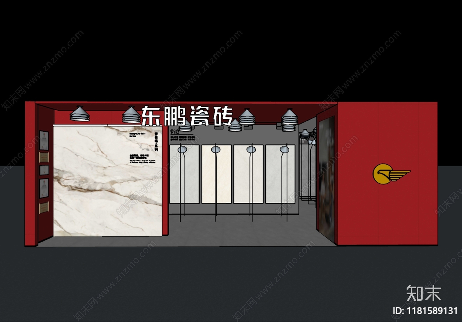 现代简约家居专卖店SU模型下载【ID:1181589131】