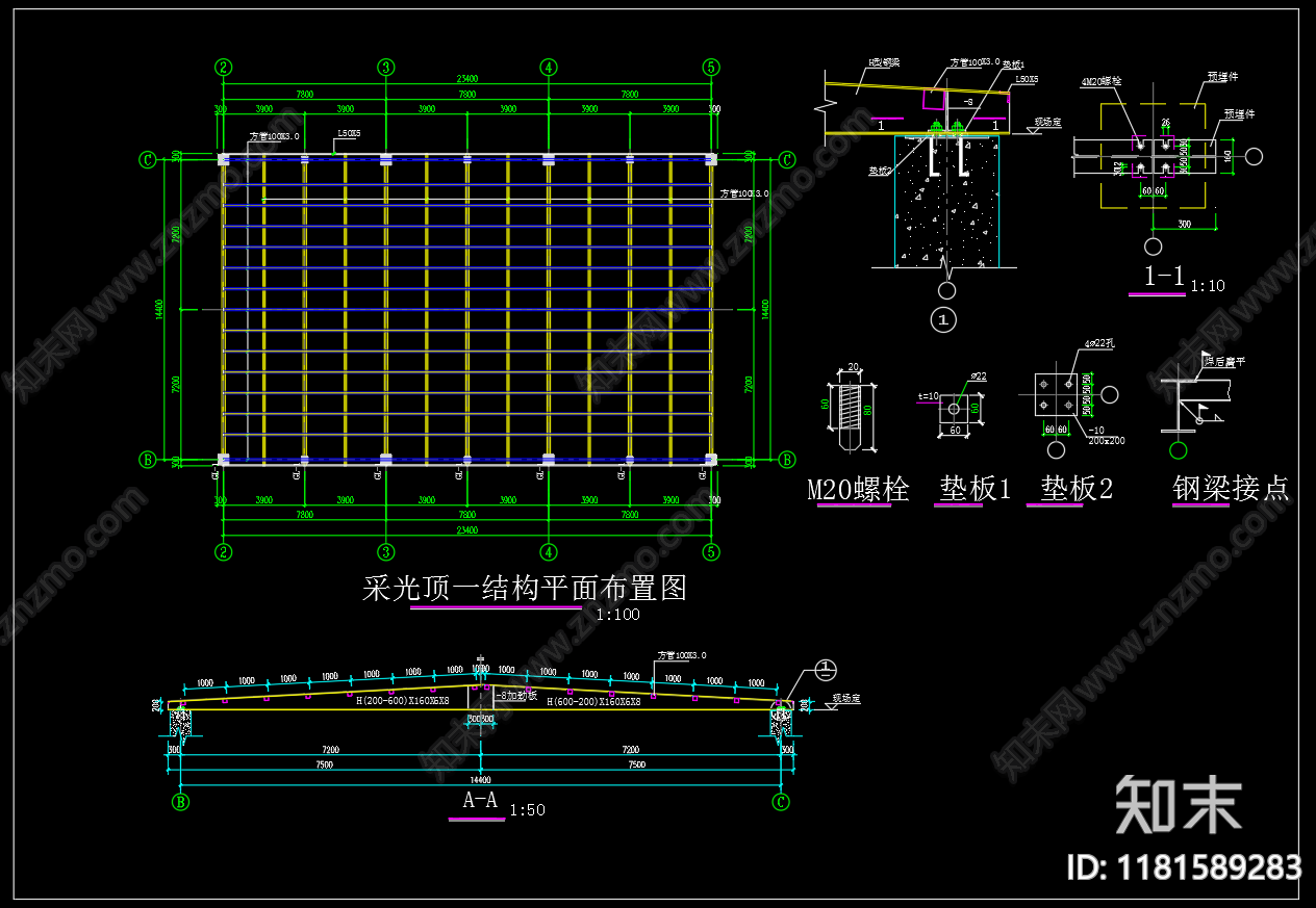 钢结构cad施工图下载【ID:1181589283】