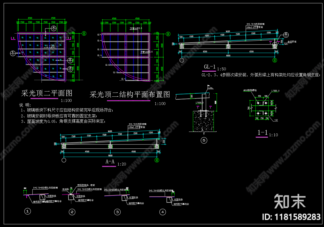 钢结构cad施工图下载【ID:1181589283】