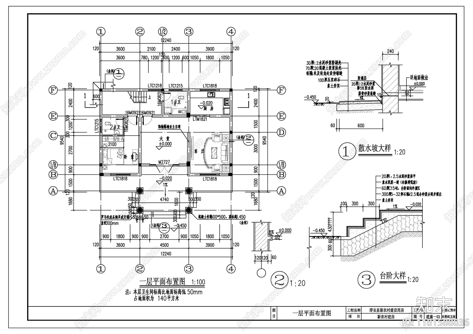 现代别墅建筑cad施工图下载【ID:1181588836】