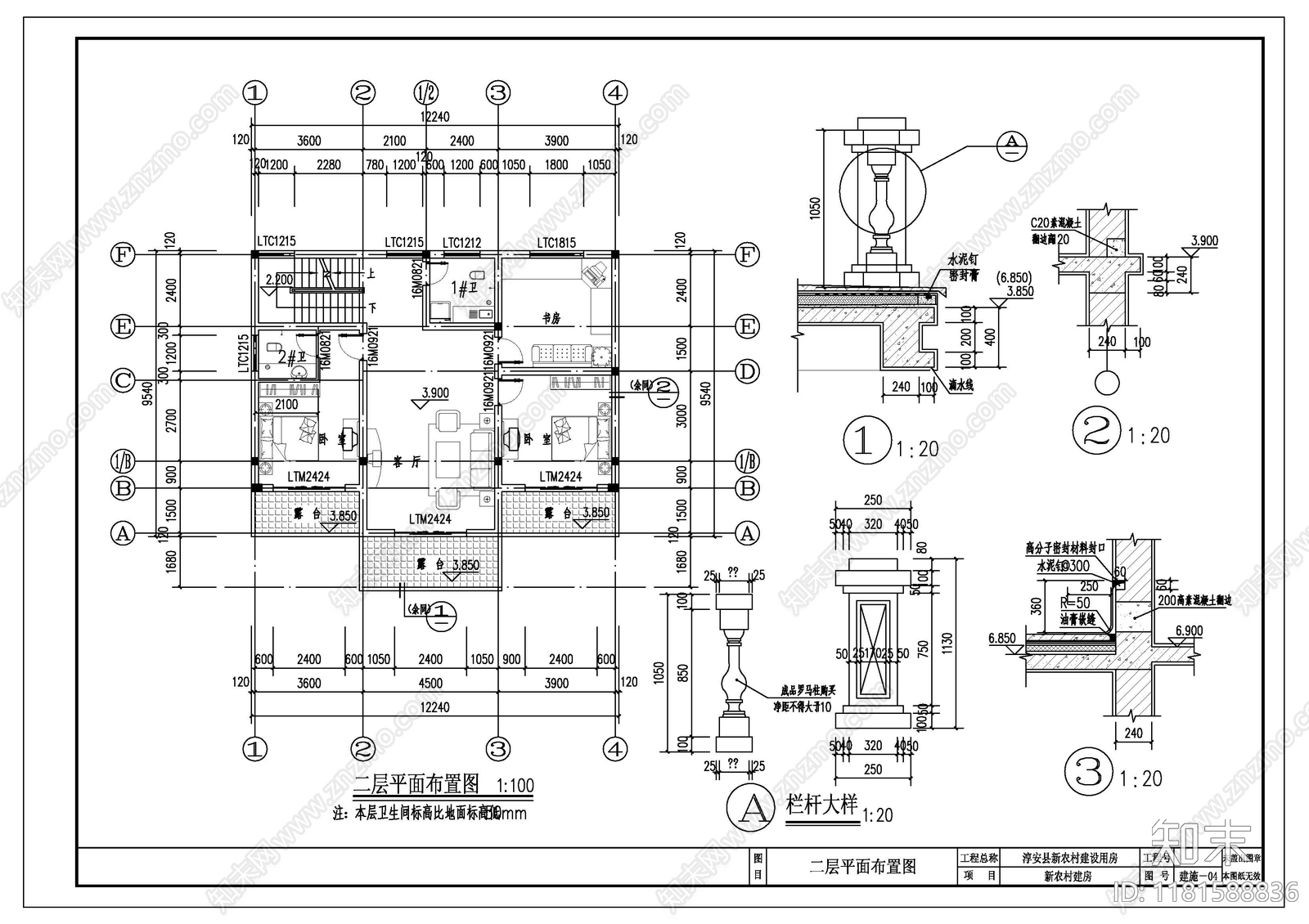 现代别墅建筑cad施工图下载【ID:1181588836】