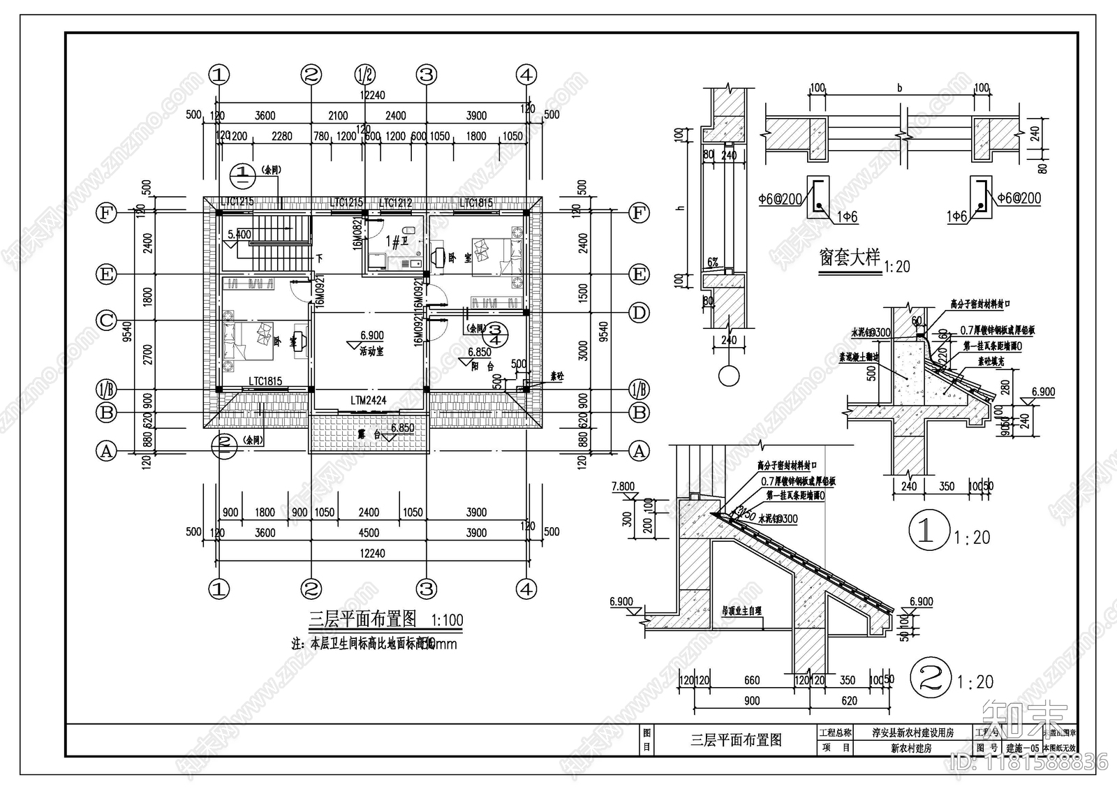 现代别墅建筑cad施工图下载【ID:1181588836】