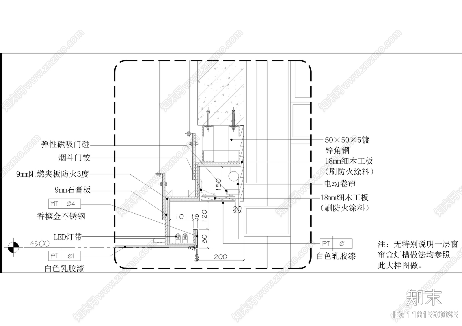 现代吊顶节点cad施工图下载【ID:1181590095】