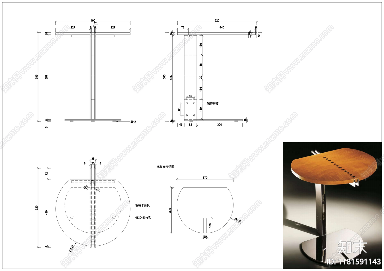 现代简约综合家具图库cad施工图下载【ID:1181591143】